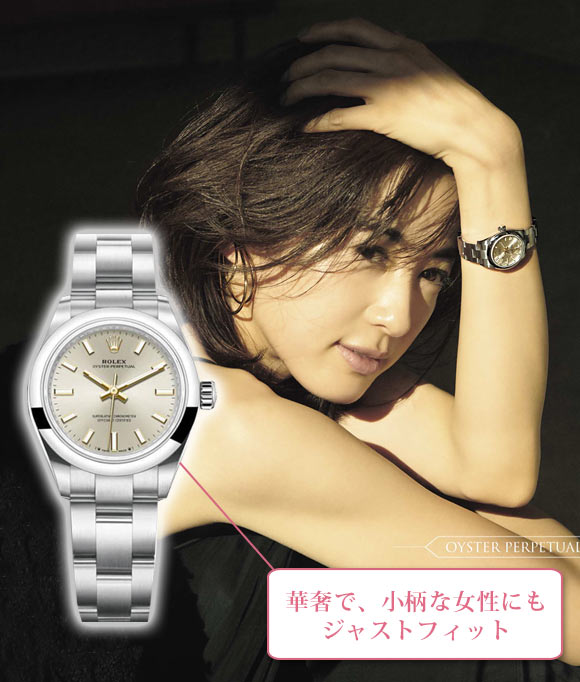 ロレックス腕時計5