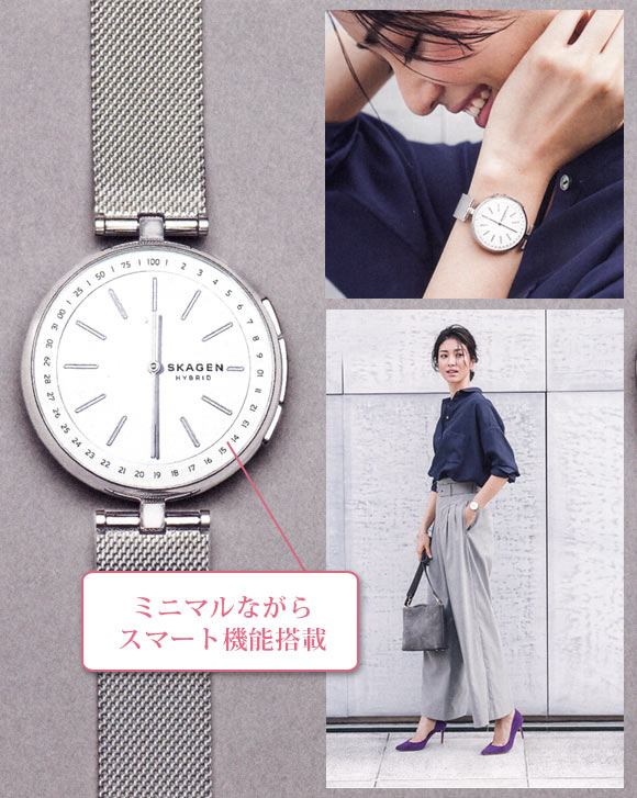 スカーゲン腕時計