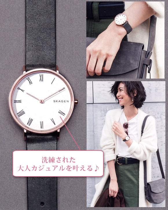 スカーゲン腕時計2