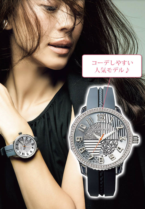 テンデンス腕時計