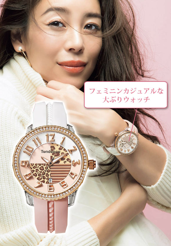 テンデンス腕時計2