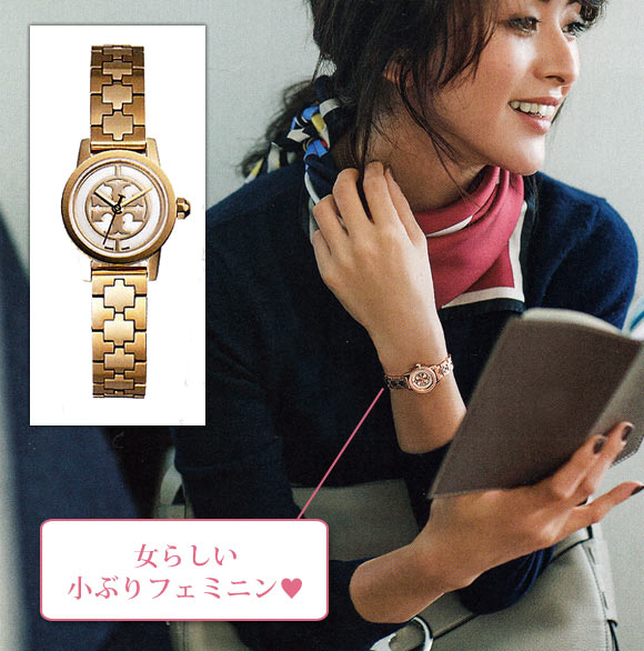 トリーバーチ腕時計4