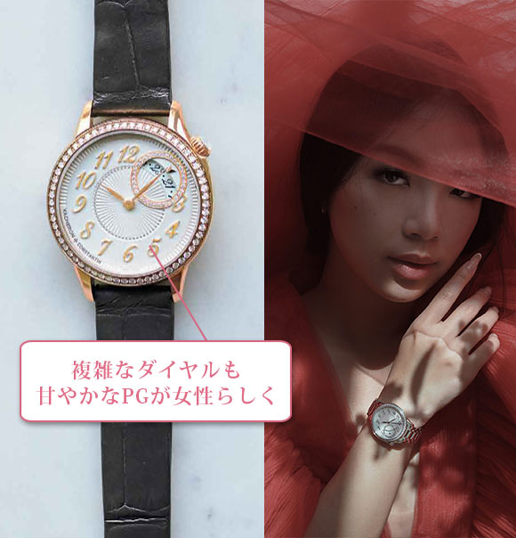 ヴァシュロン・コンスタンタン 腕時計