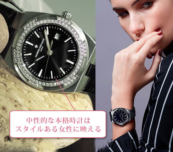 ヴァシュロン・コンスタンタン 腕時計2