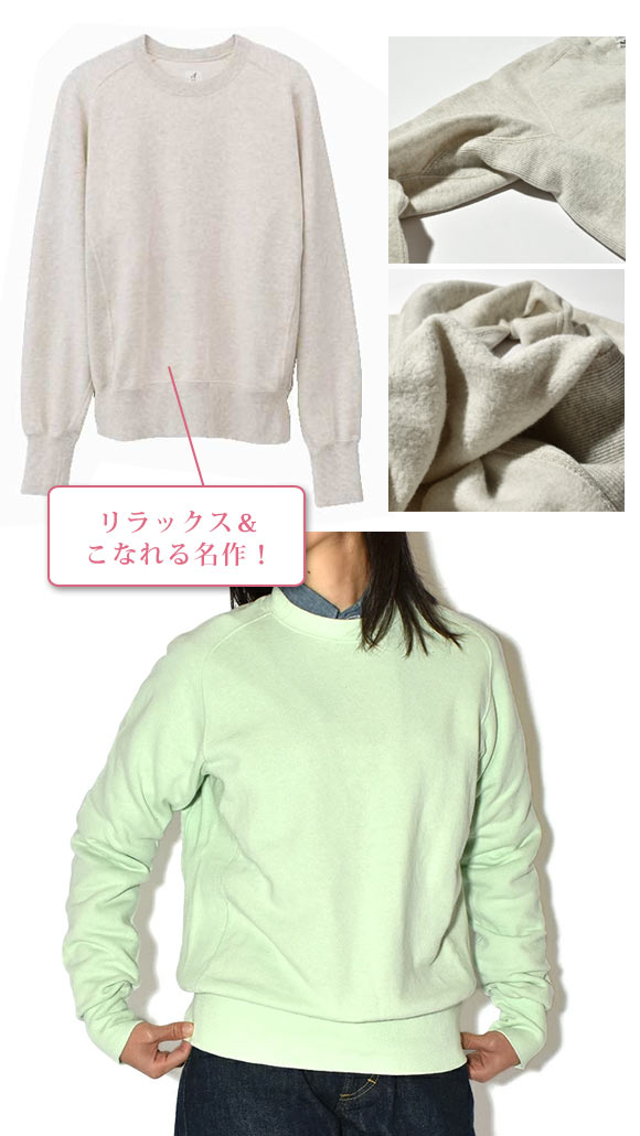 アナトミカ スウェット