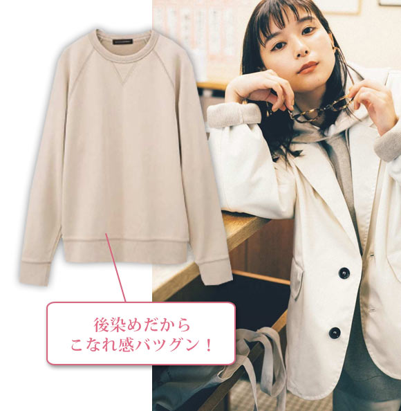 バナナリパブリック スウェット