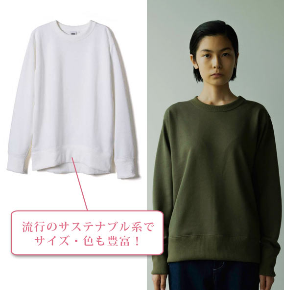 ブリング スウェット