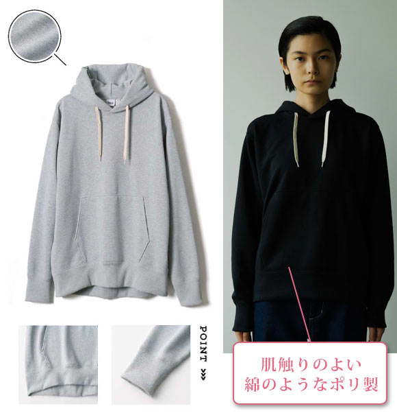 ブリング スウェット2