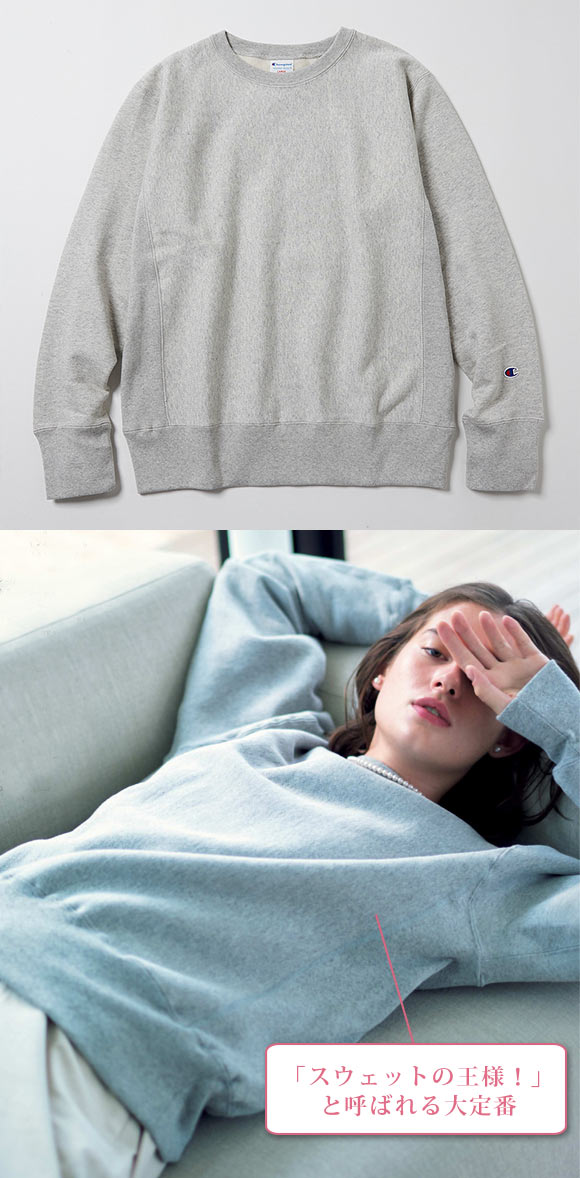 チャンピオン スウェット