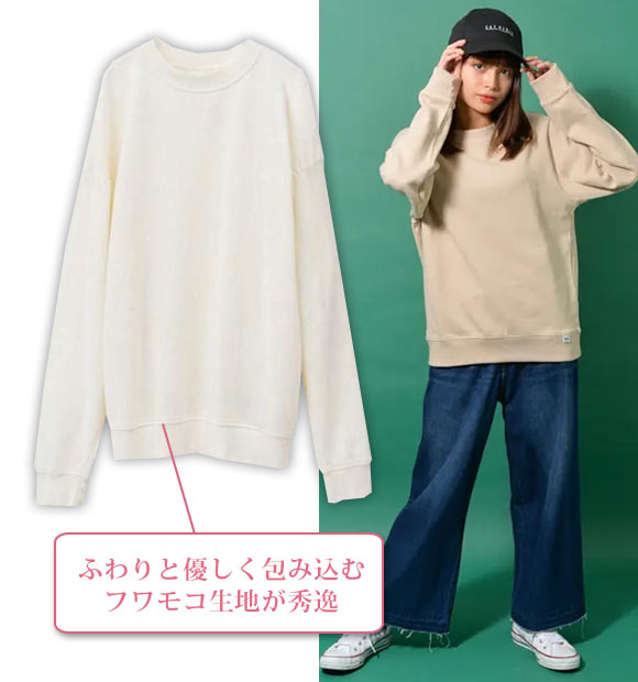 ディスカスアスレチック スウェット