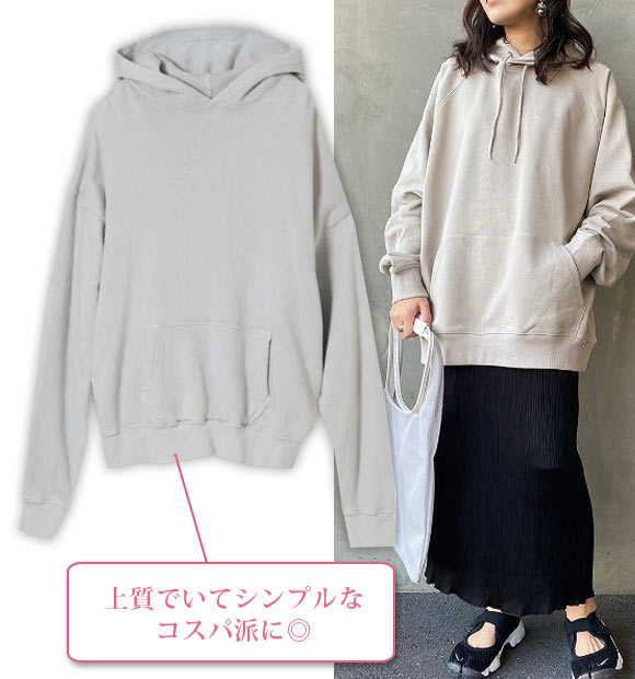 ディスカスアスレチック スウェット2