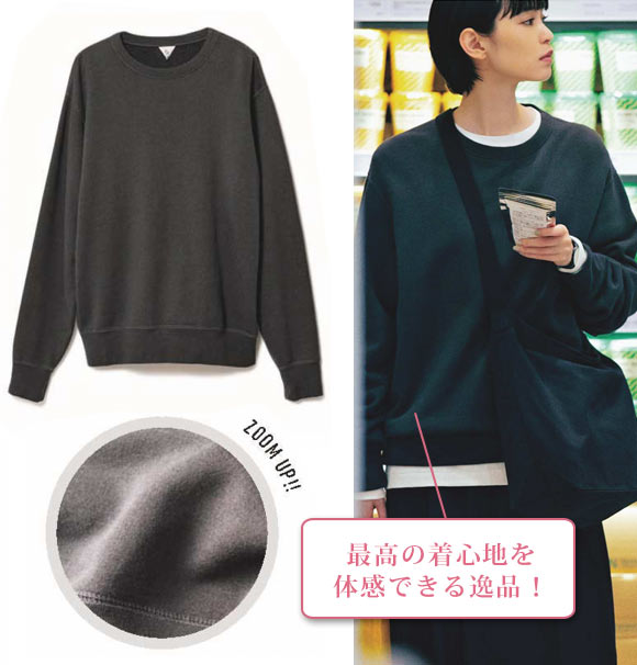 フィルメランジェ スウェット