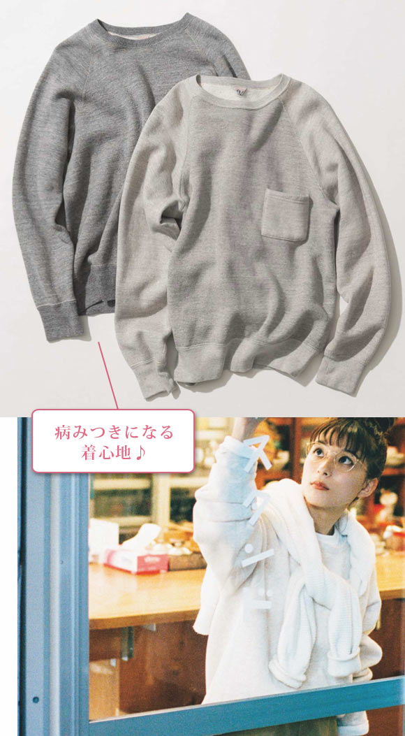 フィルメランジェ スウェット2