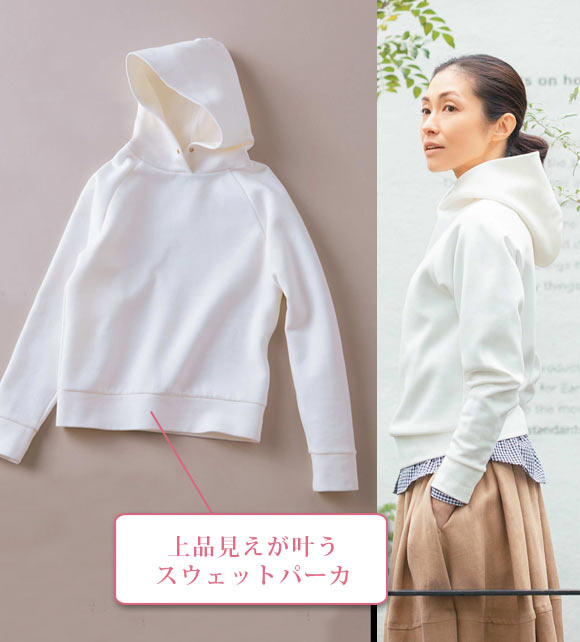 アッシュスタンダード スウェット