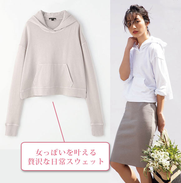 ジェームスパース スウェット