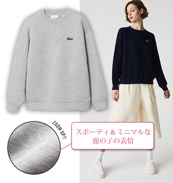 ラコステ スウェット