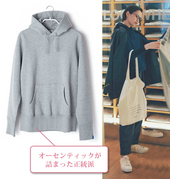 ループウィラー スウェット2