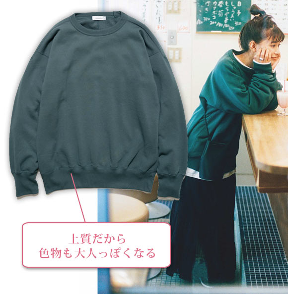 ナナミカ スウェット