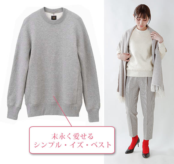 サイベーシックス スウェット