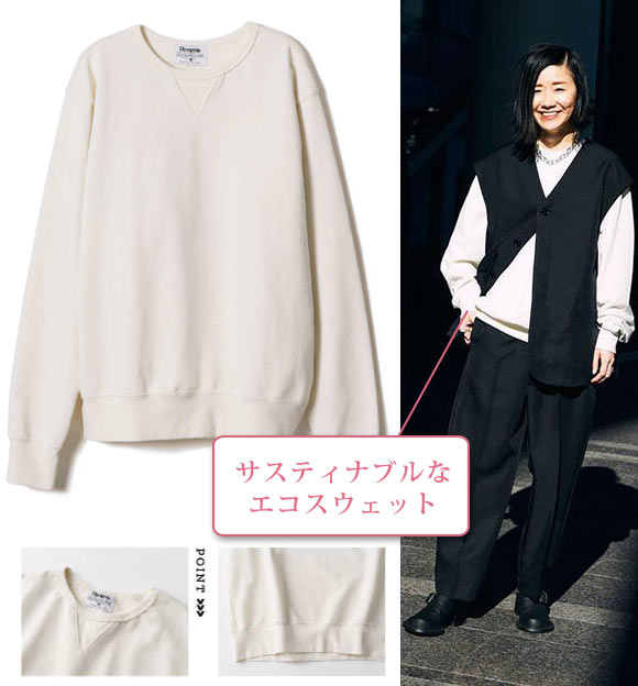 アップサイクル スウェット