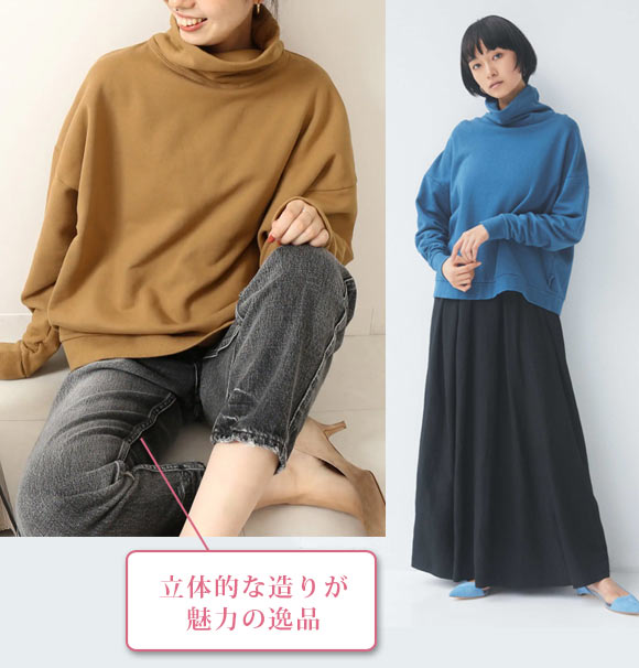 アッパーハイツ スウェット