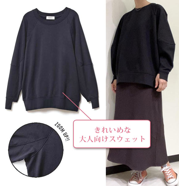 ズッカ スウェット