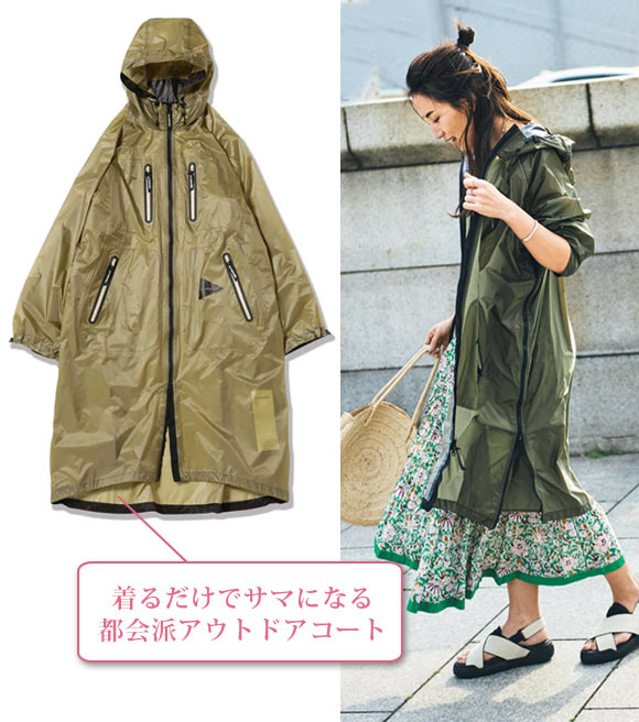 アンドワンダー 服