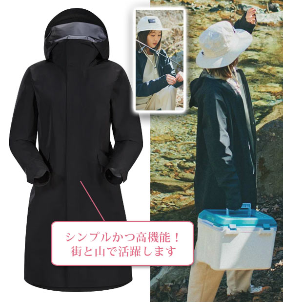 アークテリクス 服