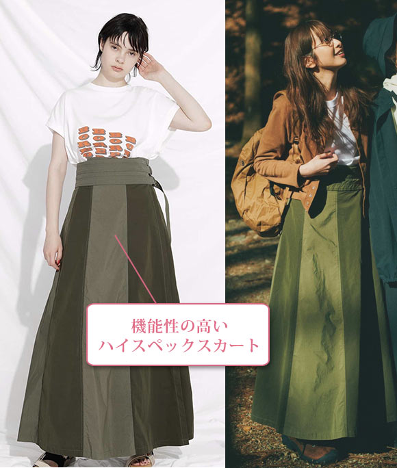 エフシーイー 服