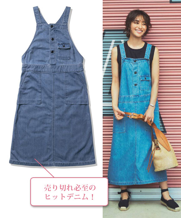 ヘリーハンセン 服