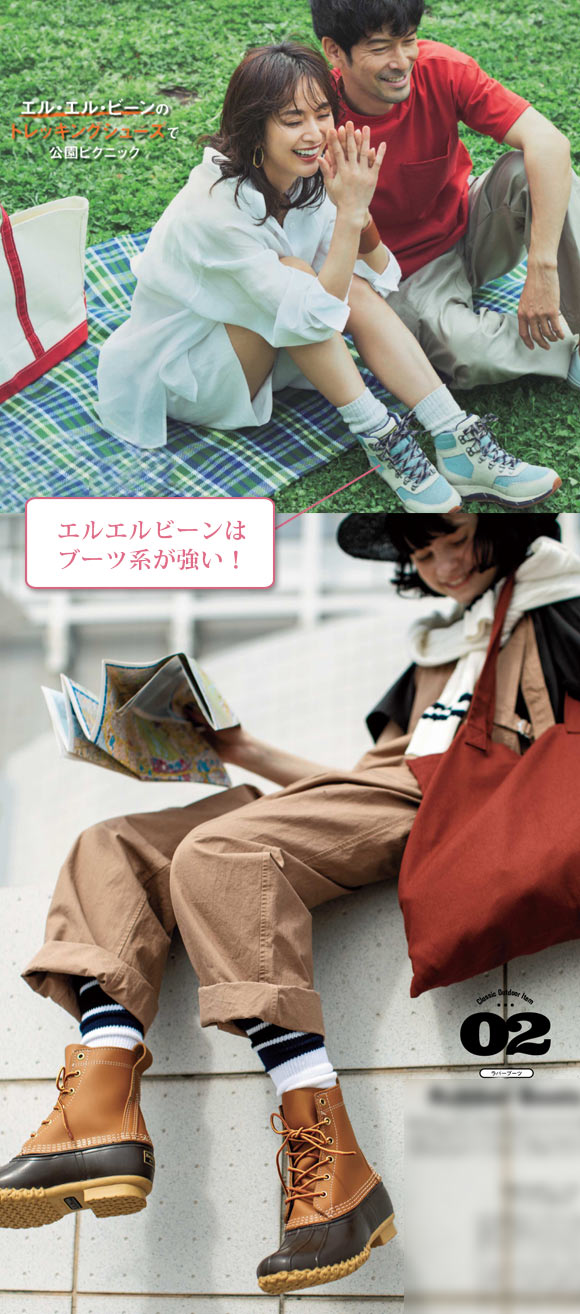 エルエルビーン 服