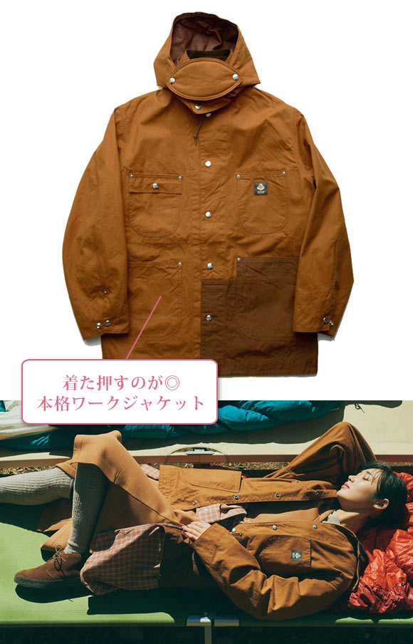 マウンテンリサーチ 服