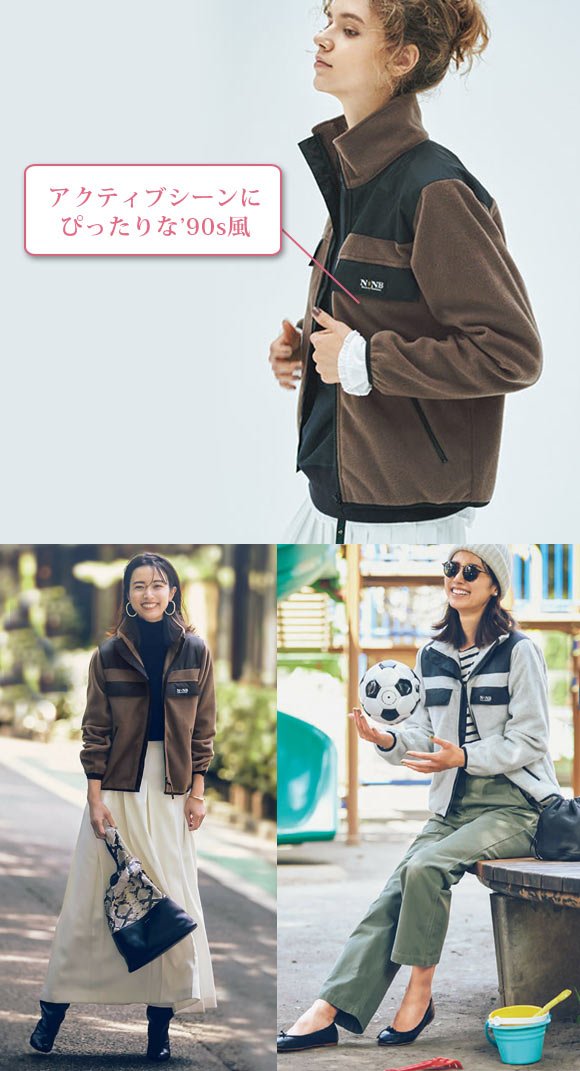 ノースバイノースイースト 服