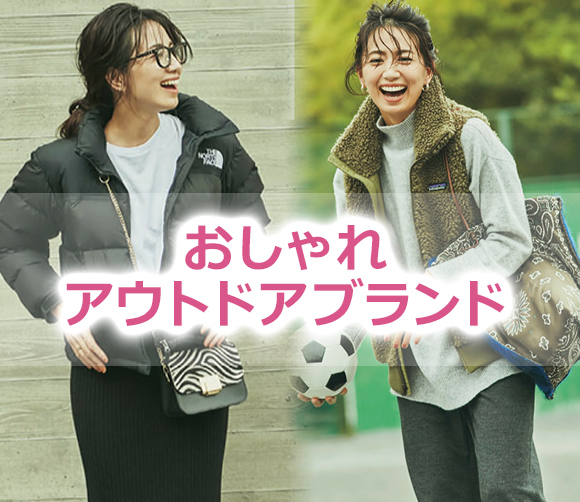 女性 アウトドア服