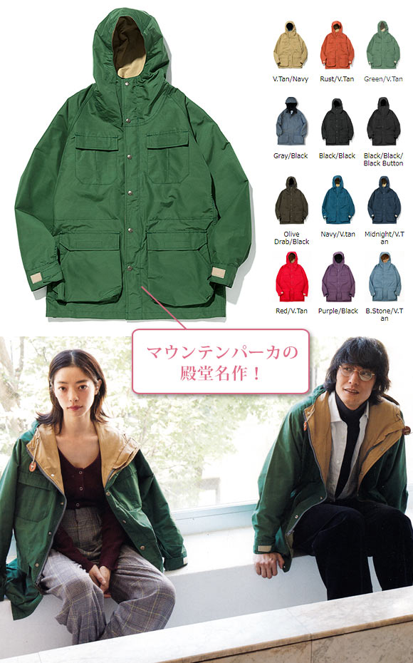 シエラデザイン