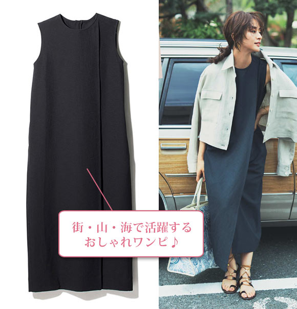 スノーピーク 服