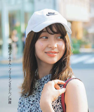 ナイキ コーデ5