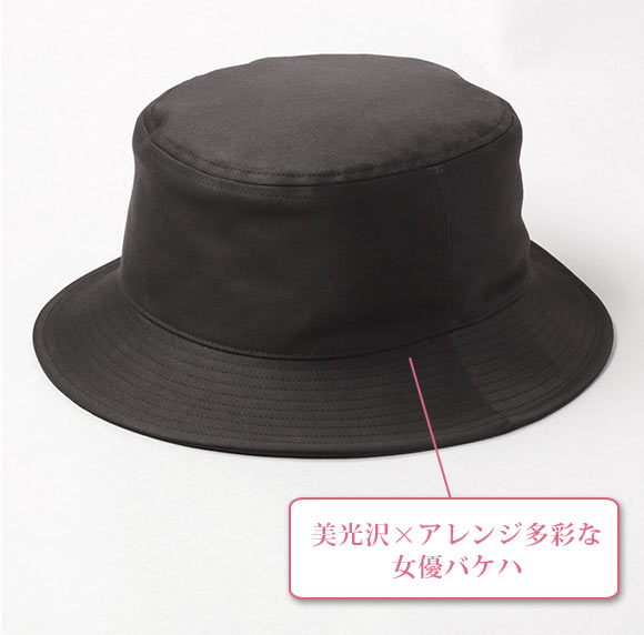 カシラ バケットハット2
