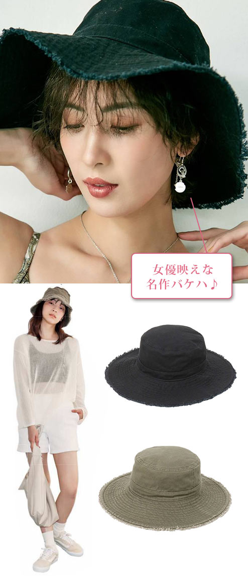 GYDA バケットハット2