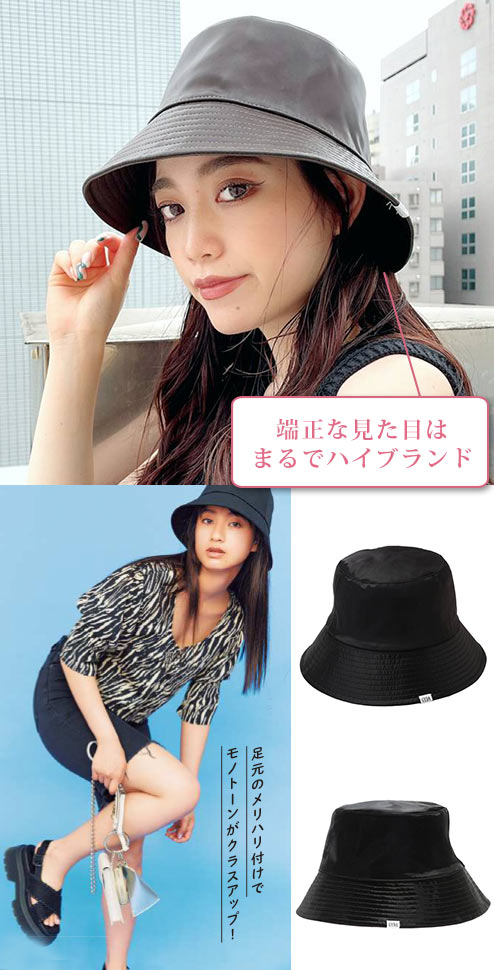 GYDA バケットハット3