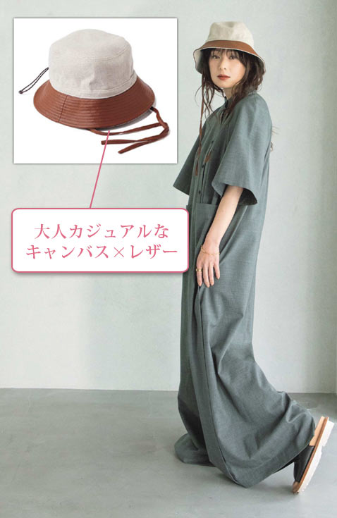 ジェーン スミス バケットハット