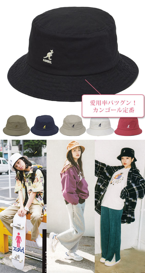 カンゴール バケットハット