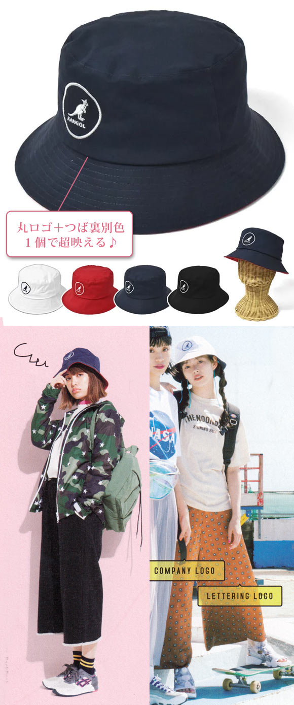 カンゴール バケットハット2