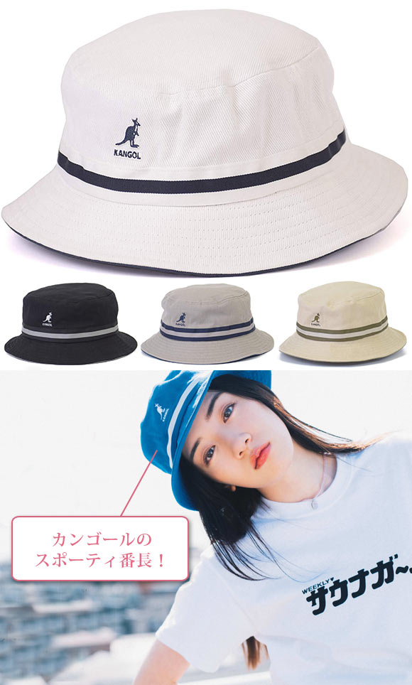 カンゴール バケットハット3