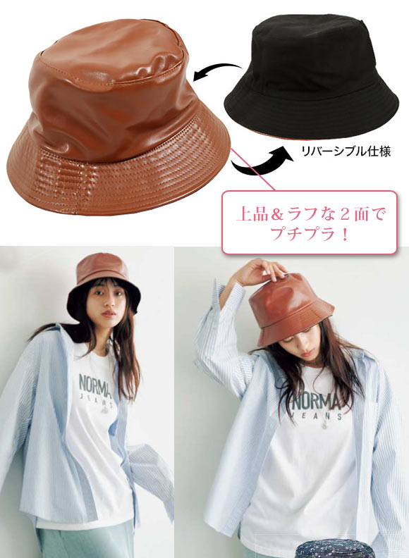 神戸レタス バケットハット