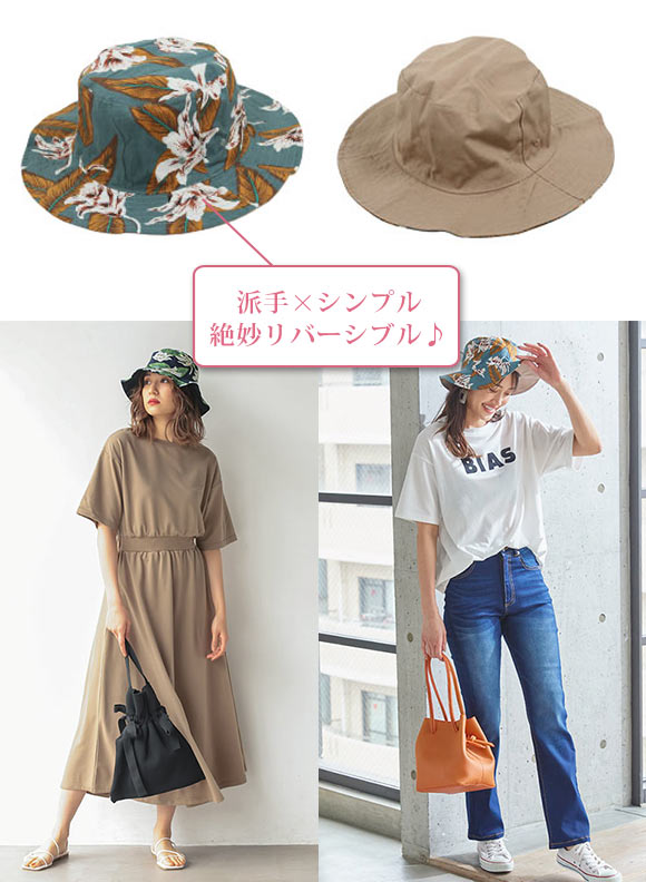 神戸レタス バケットハット3