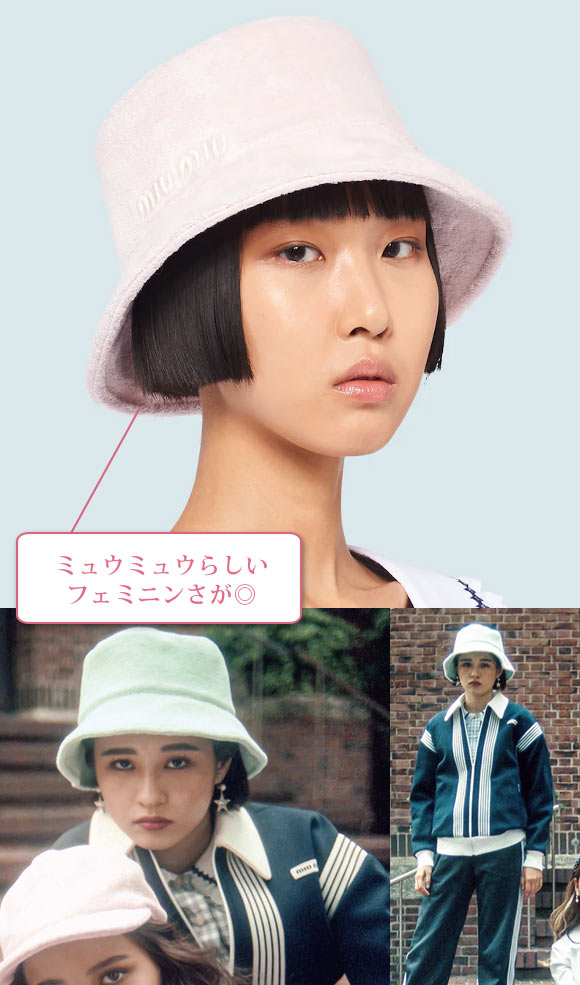 ミュウミュウ バケットハット