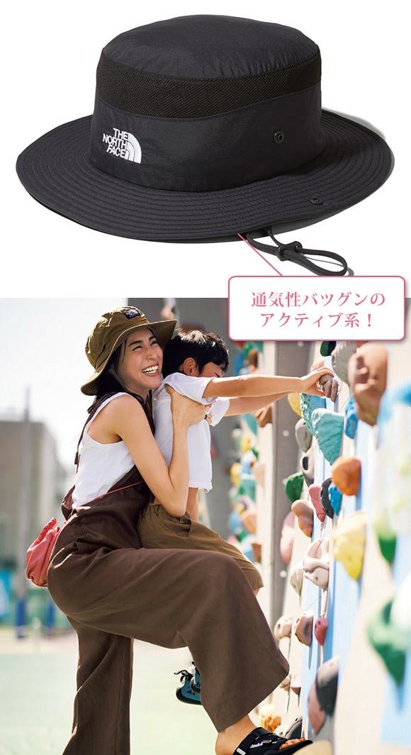 ノースフェイス バケットハット3