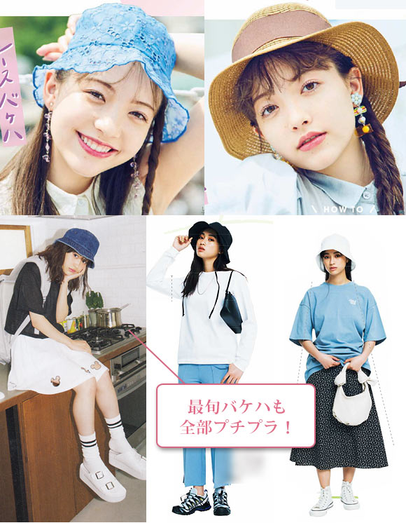 スピンズ バケットハット