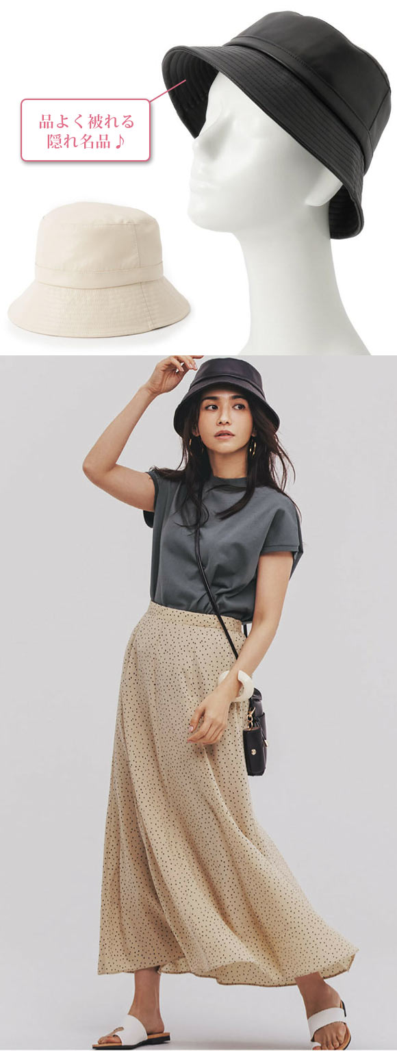 ザ・ショップ・ティーケー バケットハット